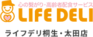 ライフデリ桐生・太田店
